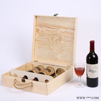 通久瑞红酒盒木盒子四支红酒实木礼盒红酒包装盒 定制4只葡萄酒木箱