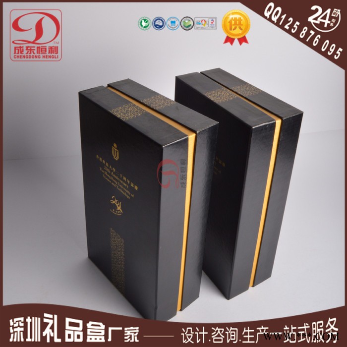 天地纸质酒盒 双支装红酒盒 双支装葡萄酒酒盒 红酒包装礼品盒图2