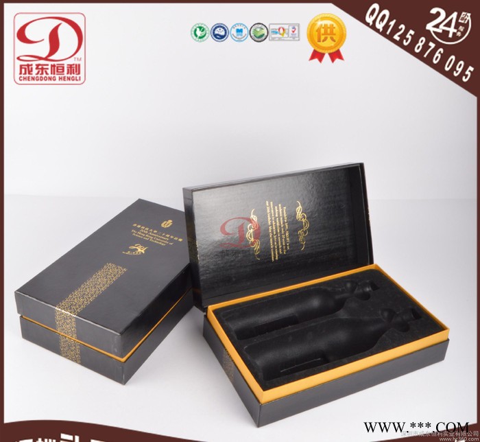 天地纸质酒盒 双支装红酒盒 双支装葡萄酒酒盒 红酒包装礼品盒图3
