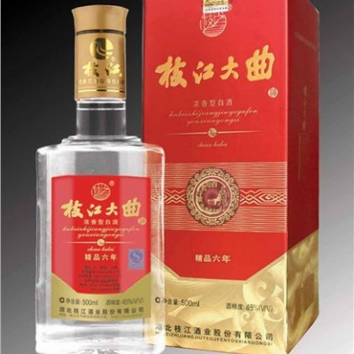 白酒