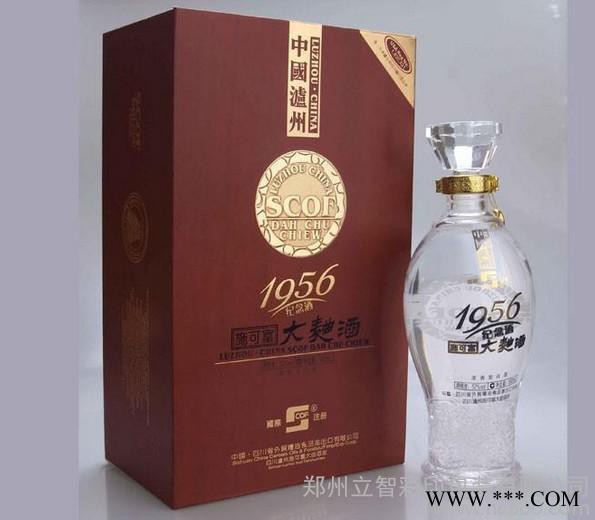 白酒包装盒定制、厂家供应 白酒盒、白酒礼盒定做、郑州酒盒包装厂图3