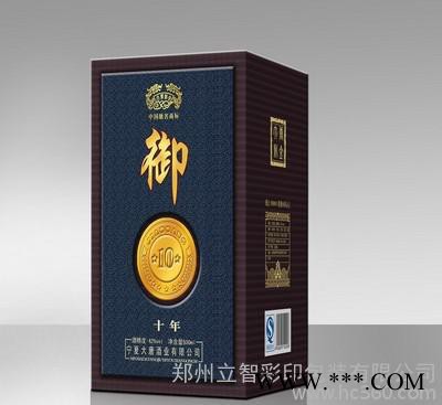 白酒包装盒定制、厂家供应 白酒盒、白酒礼盒定做、郑州酒盒包装厂图2