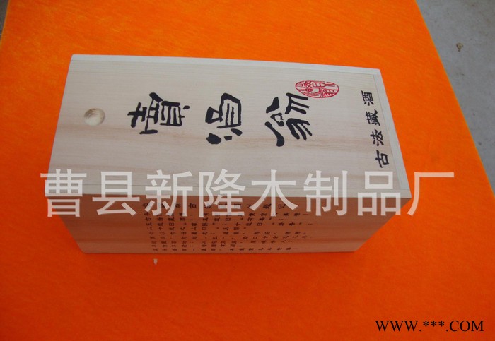 实木白酒盒，酒包装图3