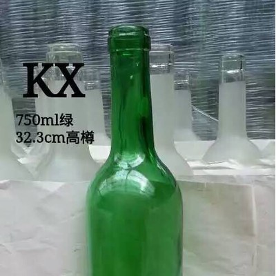 隆嘉玻璃 500ml白色透明红酒瓶 750ml墨绿色葡萄酒玻璃瓶生产厂家