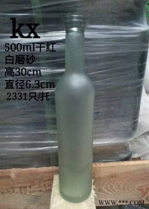 隆嘉玻璃 500ml白色透明红酒瓶 750ml墨绿色葡萄酒玻璃瓶生产厂家图6