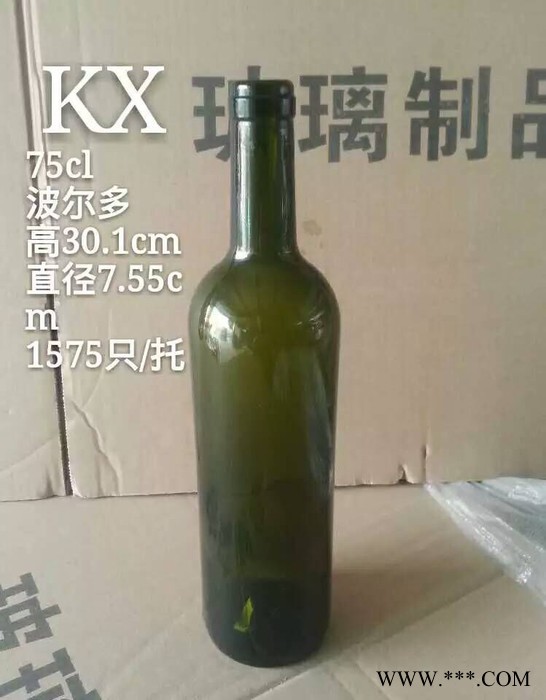 隆嘉玻璃 500ml白色透明红酒瓶 750ml墨绿色葡萄酒玻璃瓶生产厂家图3