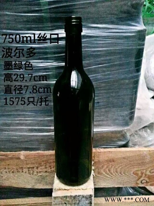 隆嘉玻璃 500ml白色透明红酒瓶 750ml墨绿色葡萄酒玻璃瓶生产厂家图4