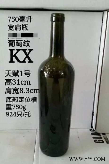 隆嘉玻璃 500ml白色透明红酒瓶 750ml墨绿色葡萄酒玻璃瓶生产厂家图8