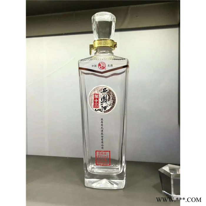 瑞升  白酒瓶厂家 酒盒 价格图6
