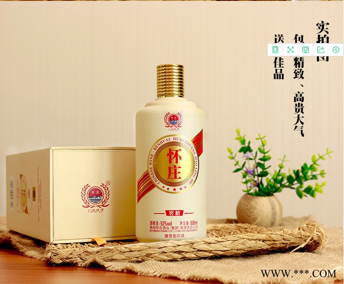 贵州茅台镇怀庄酒厂纯粮食53度白酒坤沙酒礼盒装酱香型白酒整箱白酒批发图2
