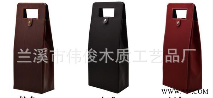 直销现货红酒盒/红酒皮盒 红酒包装盒 葡萄酒包装 红酒皮盒双图3