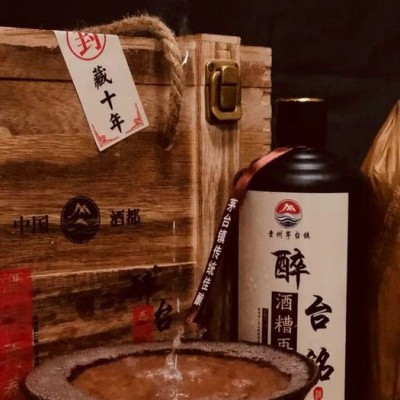 贵州黔醉酒业醉台铭酒-酒糟酒 白酒批发  白酒厂家茅台镇酱香酒老酒白酒基酒散酒年份酒