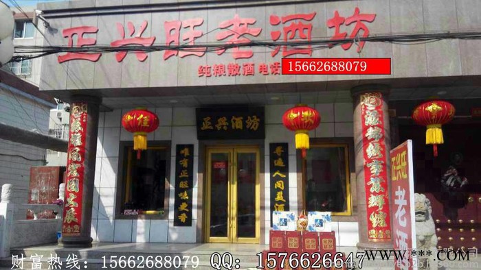 白酒图2