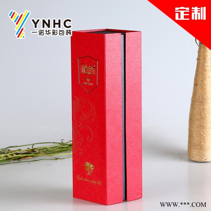 厂家定做红酒包装盒礼盒 葡萄酒单只装礼品盒 彩盒印刷定制客户定制图8