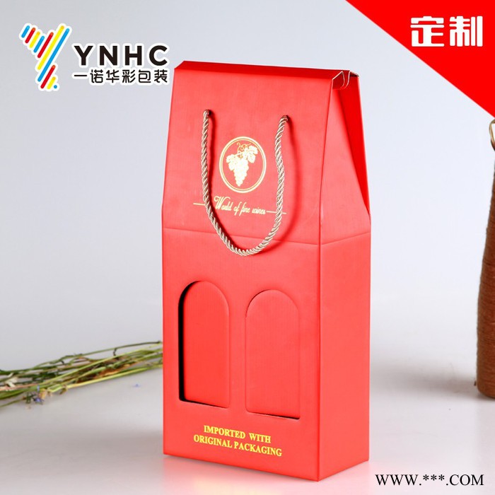 厂家定做红酒包装盒礼盒 葡萄酒单只装礼品盒 彩盒印刷定制客户定制图4