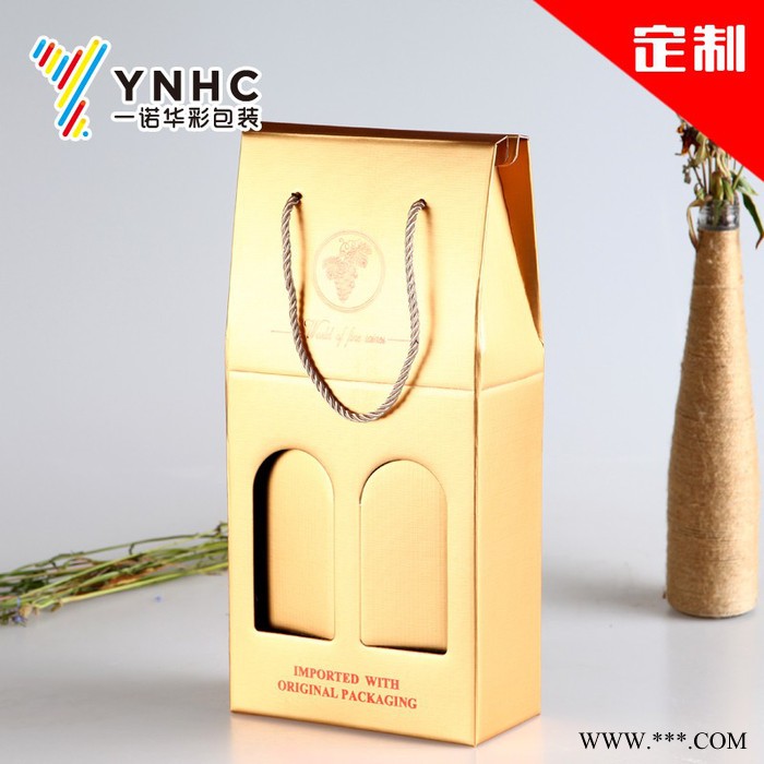 厂家定做红酒包装盒礼盒 葡萄酒单只装礼品盒 彩盒印刷定制客户定制图5
