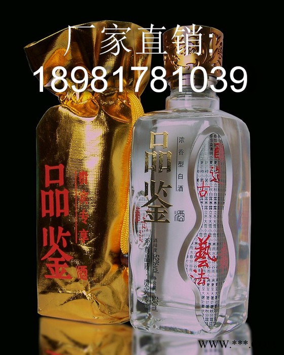 五粮液白酒图2