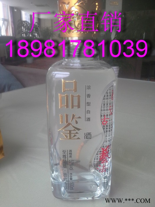 五粮液白酒图3
