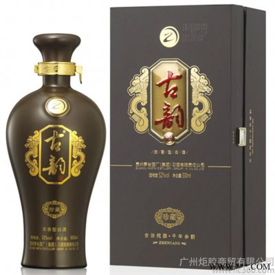 供应中国贵州习酒 古韵珍藏白酒礼品酒