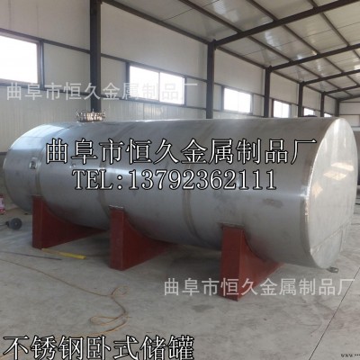 304不锈钢葡萄酒发酵罐5吨立式白酒储存罐 卧式不锈钢水箱反