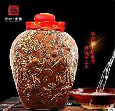 金窖酒业 酱香型白酒 53度纯粮食原浆酒 白酒厂家 白酒批发图2