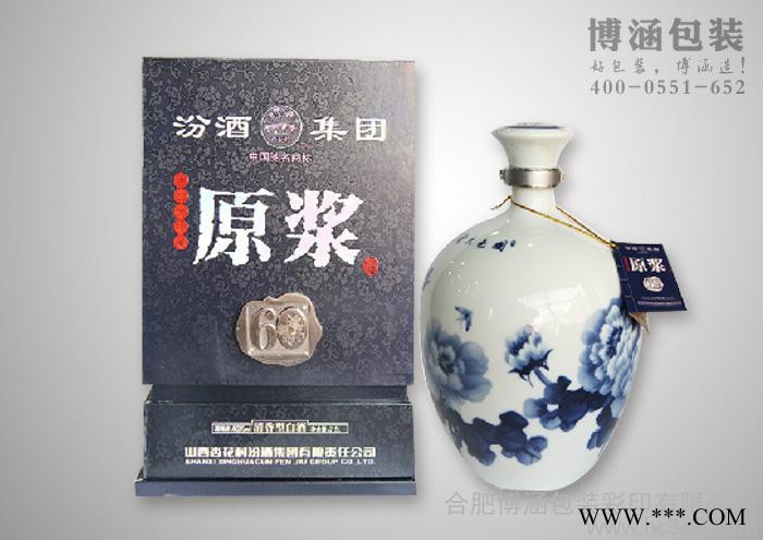 供应博涵包装白酒礼盒 白酒包装 白酒包装盒图1