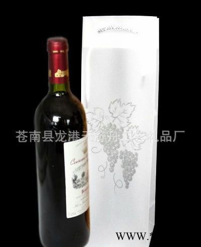 定做 PP红酒包装 PP葡萄酒包装 PP礼品包装 PP购物袋