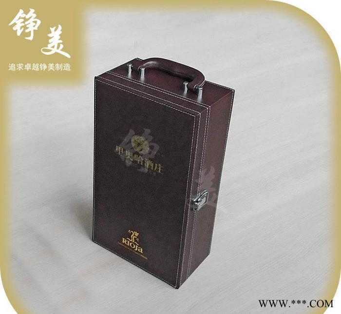 棕色里奥哈酒庄红酒双支皮盒 葡萄酒盒 pu皮质葡萄酒礼品盒图3