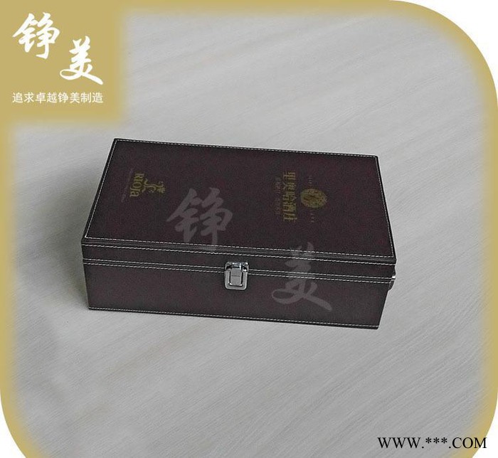 棕色里奥哈酒庄红酒双支皮盒 葡萄酒盒 pu皮质葡萄酒礼品盒图2