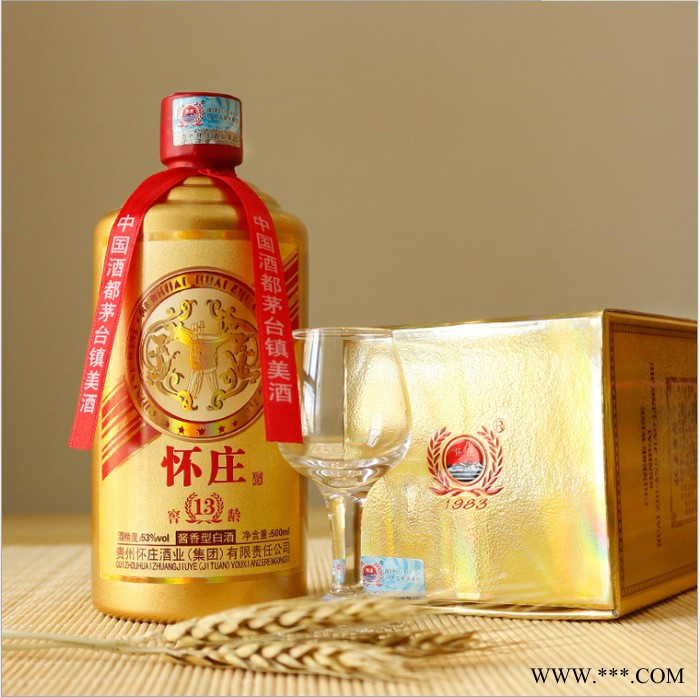 贵州茅台镇白酒酱香型10年白酒整箱批发纯粮酿造低价原浆酒水代理白酒厂家白酒批发代理图2