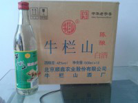 牛栏山白酒图2