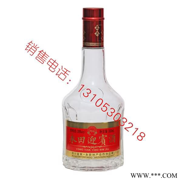 瑞升玻璃晶白料白酒瓶500ml烤花定制图3