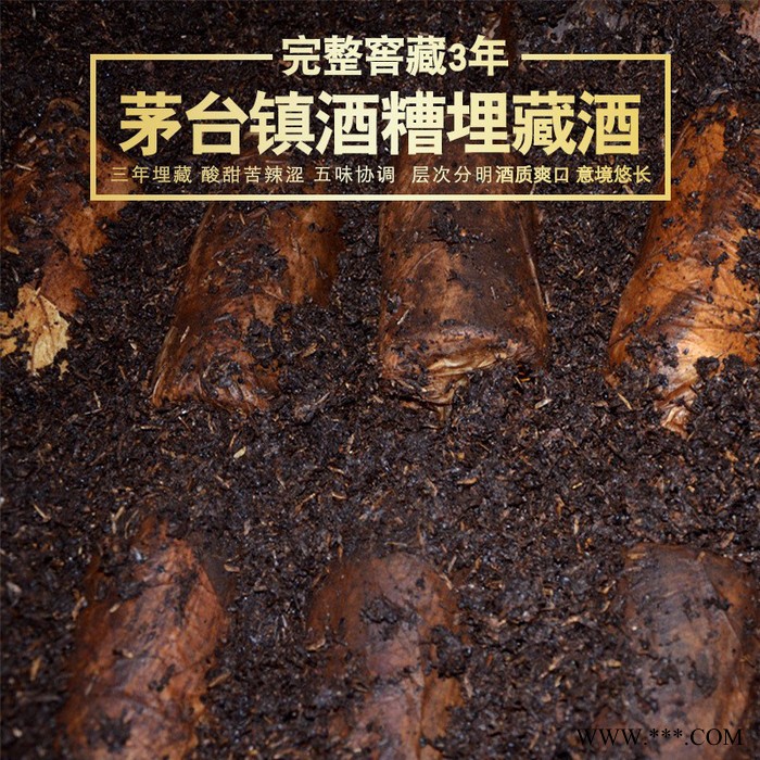 金窖酒业 洞藏老坛酒 贵州茅台镇  白酒代理 酱香型白酒批发图2