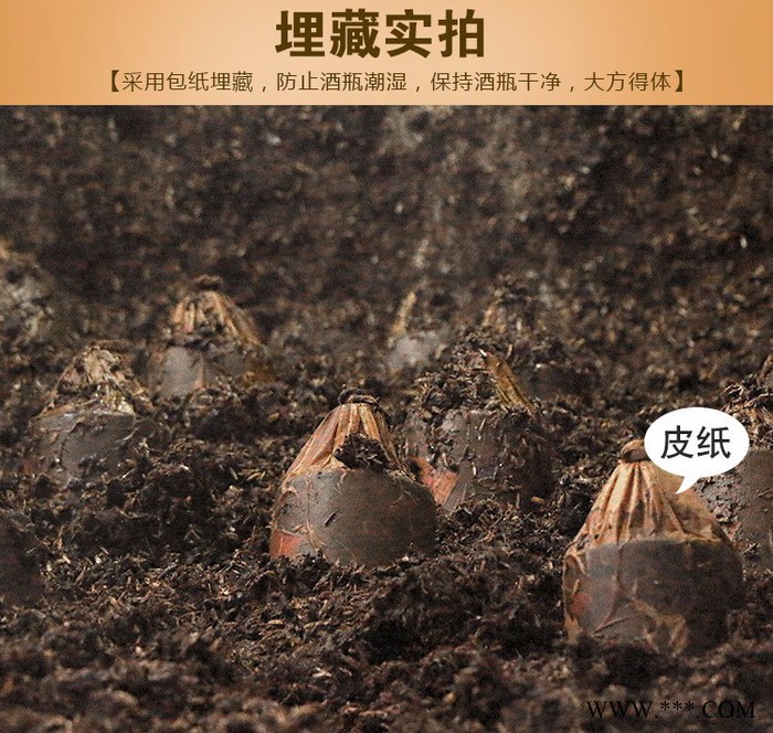 金窖酒业 洞藏老坛酒 贵州茅台镇  白酒代理 酱香型白酒批发图3