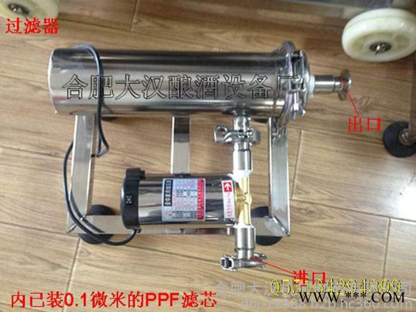 造酒设备  家庭葡萄酒过滤机图3