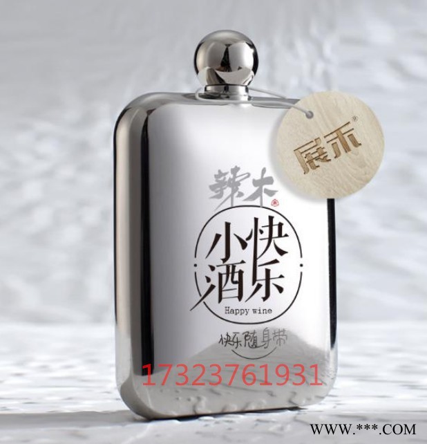 重庆白酒 金奖辣木酒 重庆展禾辣木酒图2