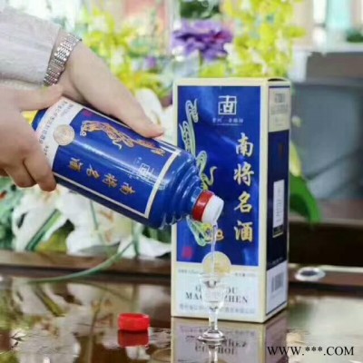 南将名酒 酱香型白酒 品牌酒