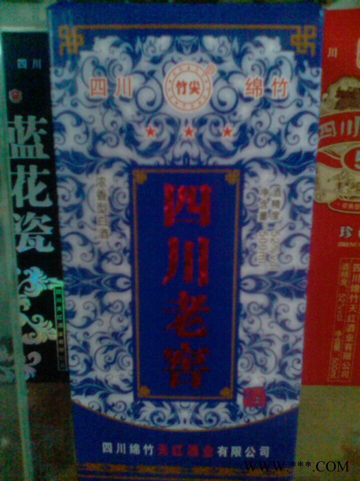 四川老窖白酒图3