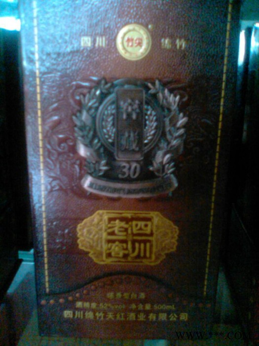 四川老窖白酒图2