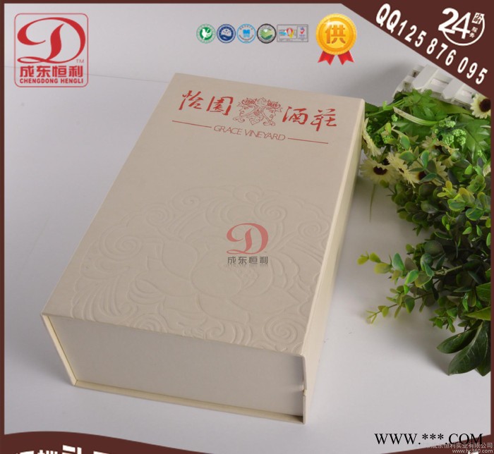 白酒泸州三十年珍藏 ** 红色包装硬盒装 送礼婚宴 白酒系列图2