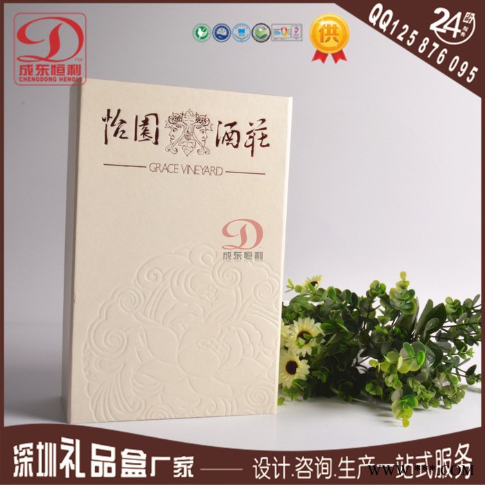 白酒泸州三十年珍藏 ** 红色包装硬盒装 送礼婚宴 白酒系列图3