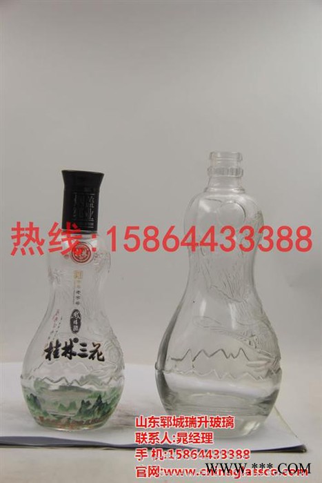 莱芜白酒瓶、瑞升玻璃瓶(图)、100毫升白酒瓶图1