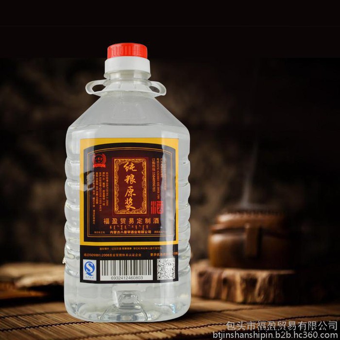 高粱散白酒 宁城八里罕老窖 中度纯粮原浆酒 42度桶装白酒 泡药酒图5