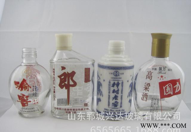 小容量精白酒瓶 白酒瓶 您理想的选择图2