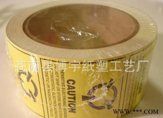 厂家干红葡萄酒标签、洋酒标签、不干胶标签印刷图2