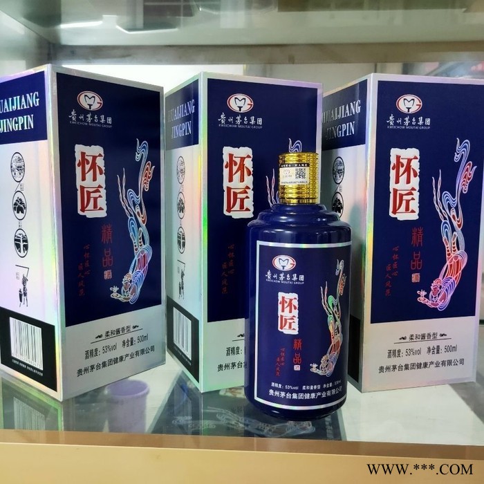 茅台集团怀匠酒53°500ML酱香型白酒整箱图2