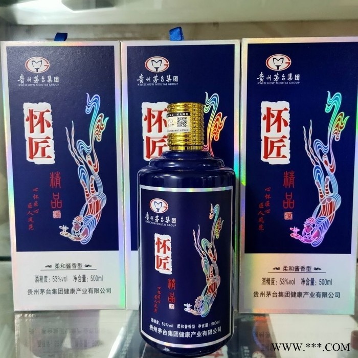 茅台集团怀匠酒53°500ML酱香型白酒整箱图3