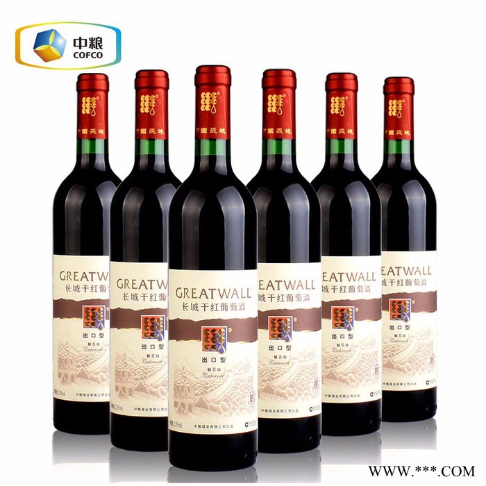 国产红酒 中粮长城干红 长城出口型解百纳干红葡萄酒 整箱750ml*6图6