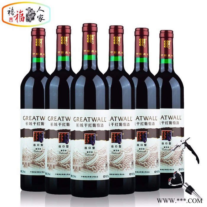 国产红酒 中粮长城干红 长城出口型解百纳干红葡萄酒 整箱750ml*6图5