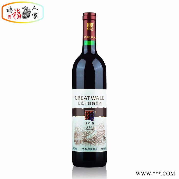 国产红酒 中粮长城干红 长城出口型解百纳干红葡萄酒 整箱750ml*6图7